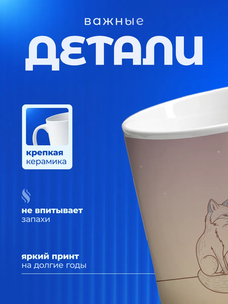 Изображение товара 3 из 6