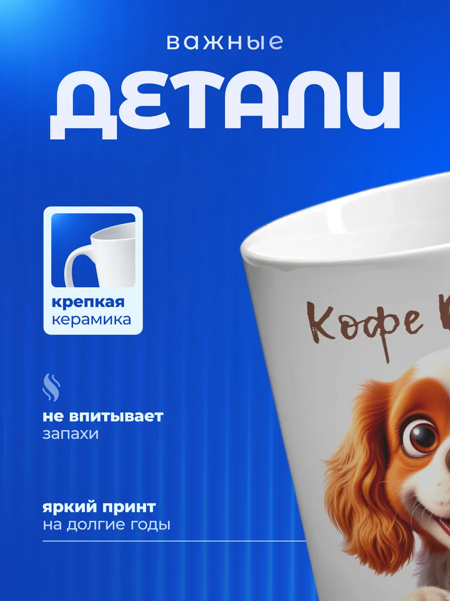 Изображение товара 3 из 6