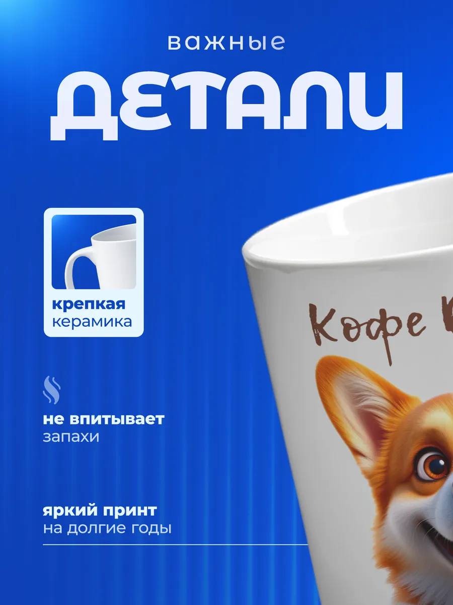 Изображение товара 3 из 6