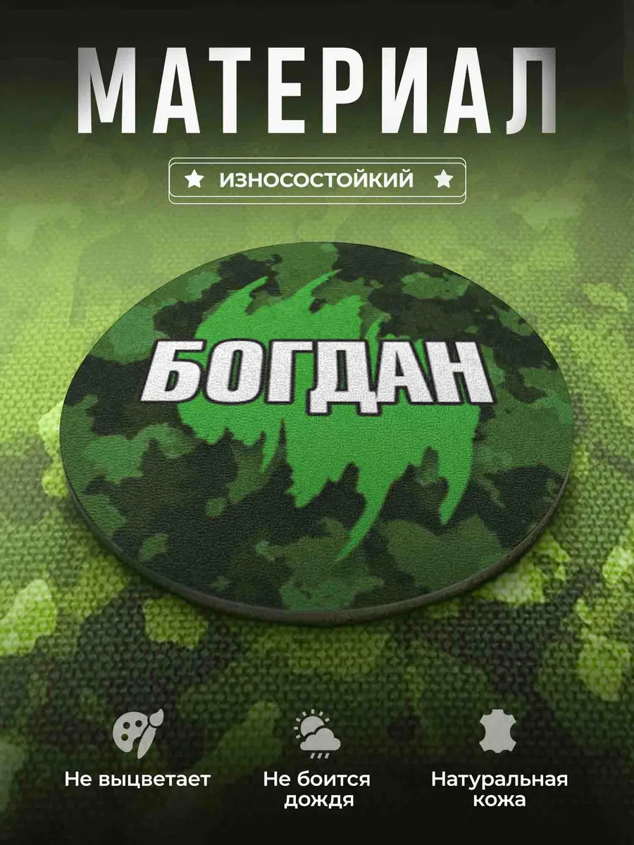 Изображение товара 3 из 4