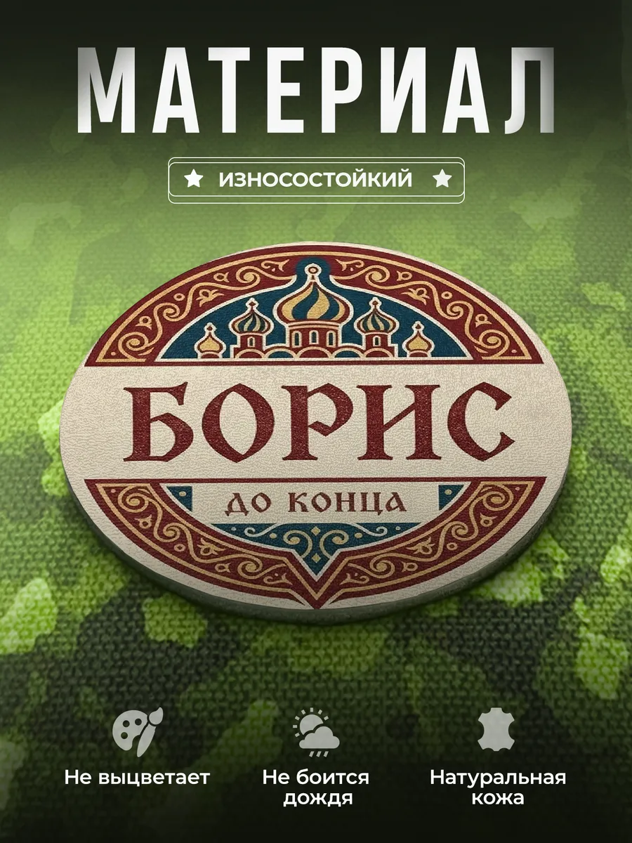 Изображение товара 3 из 4