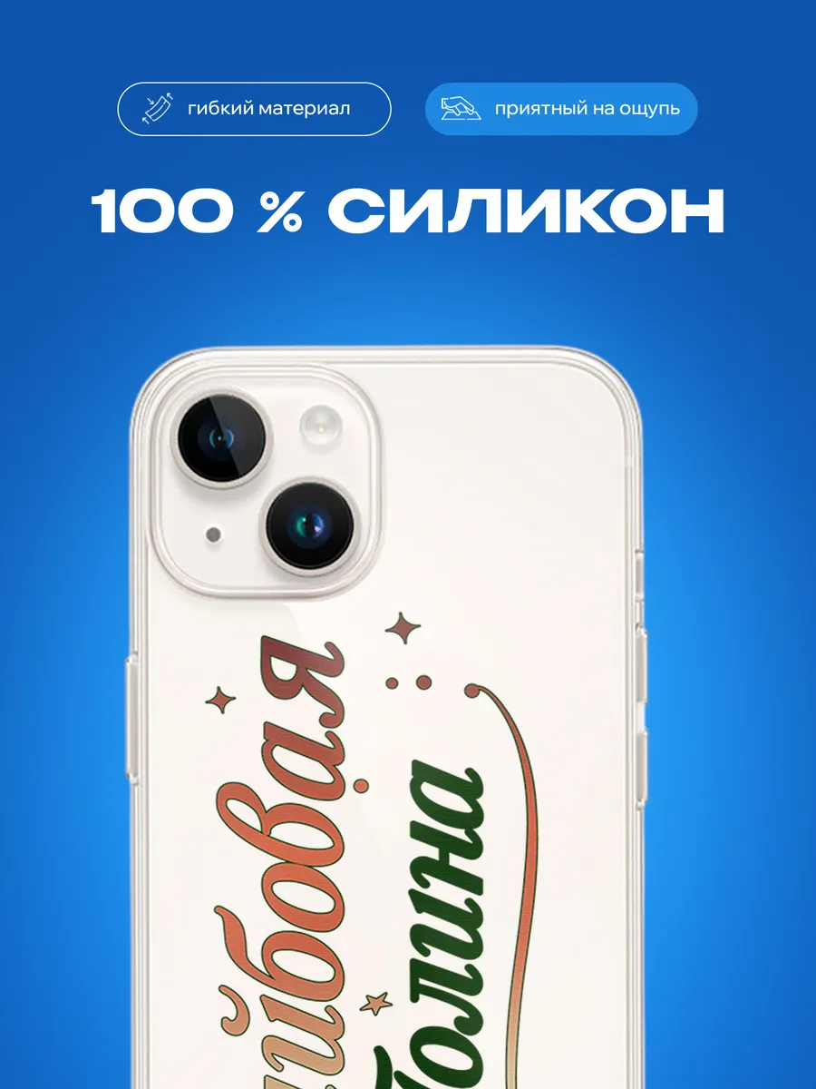 Изображение товара 3 из 4