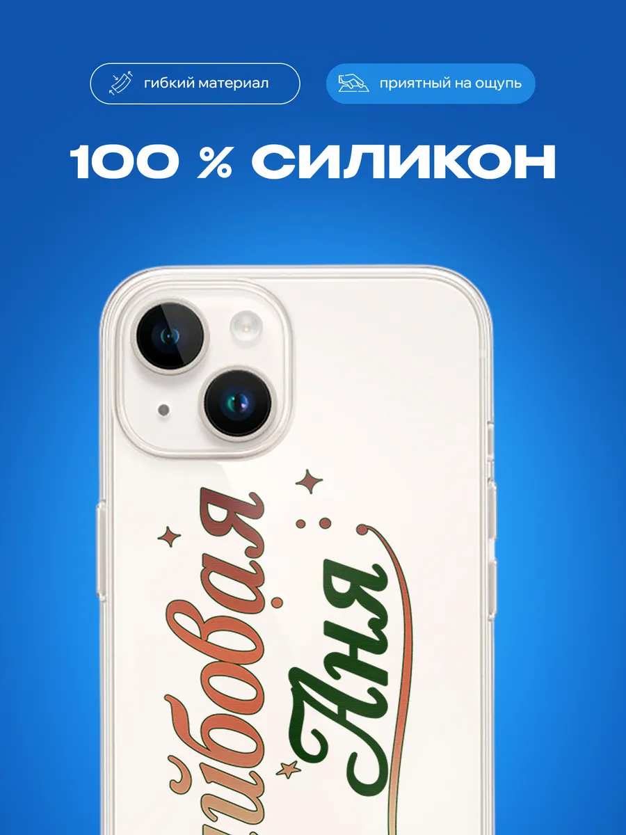Изображение товара 3 из 4