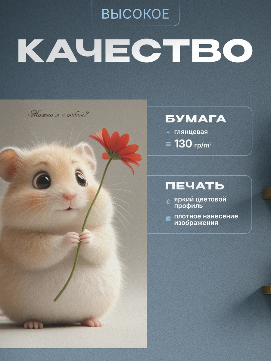 Изображение товара 3 из 4