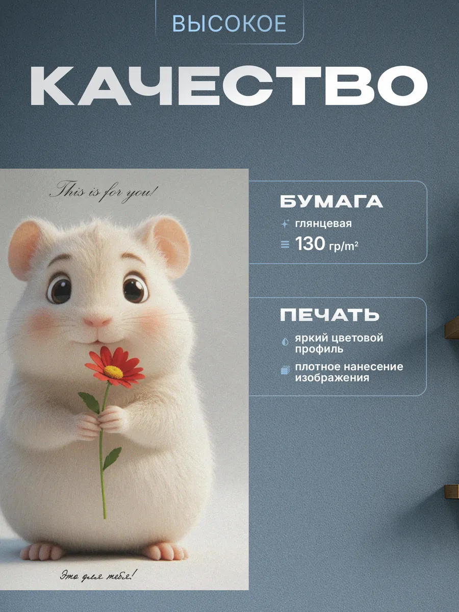 Изображение товара 3 из 4