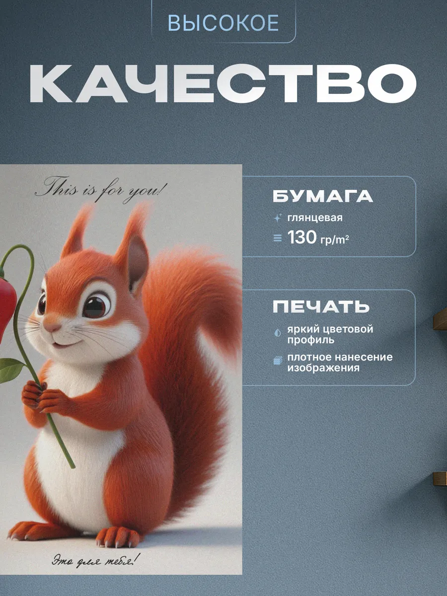 Изображение товара 3 из 4