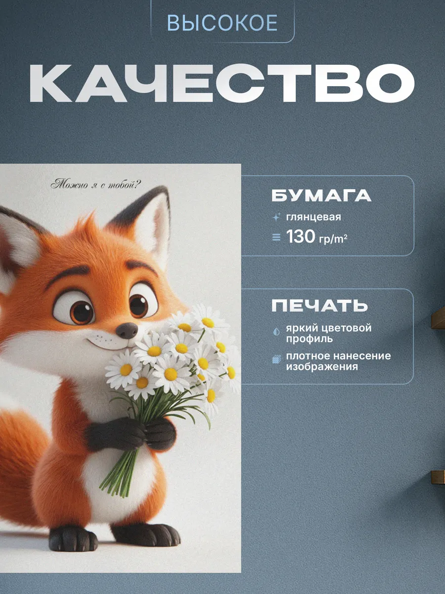 Изображение товара 3 из 4