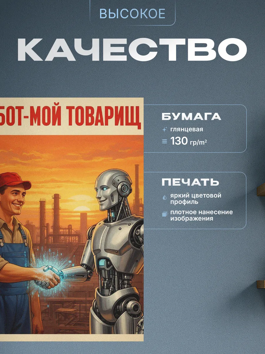 Изображение товара 3 из 4