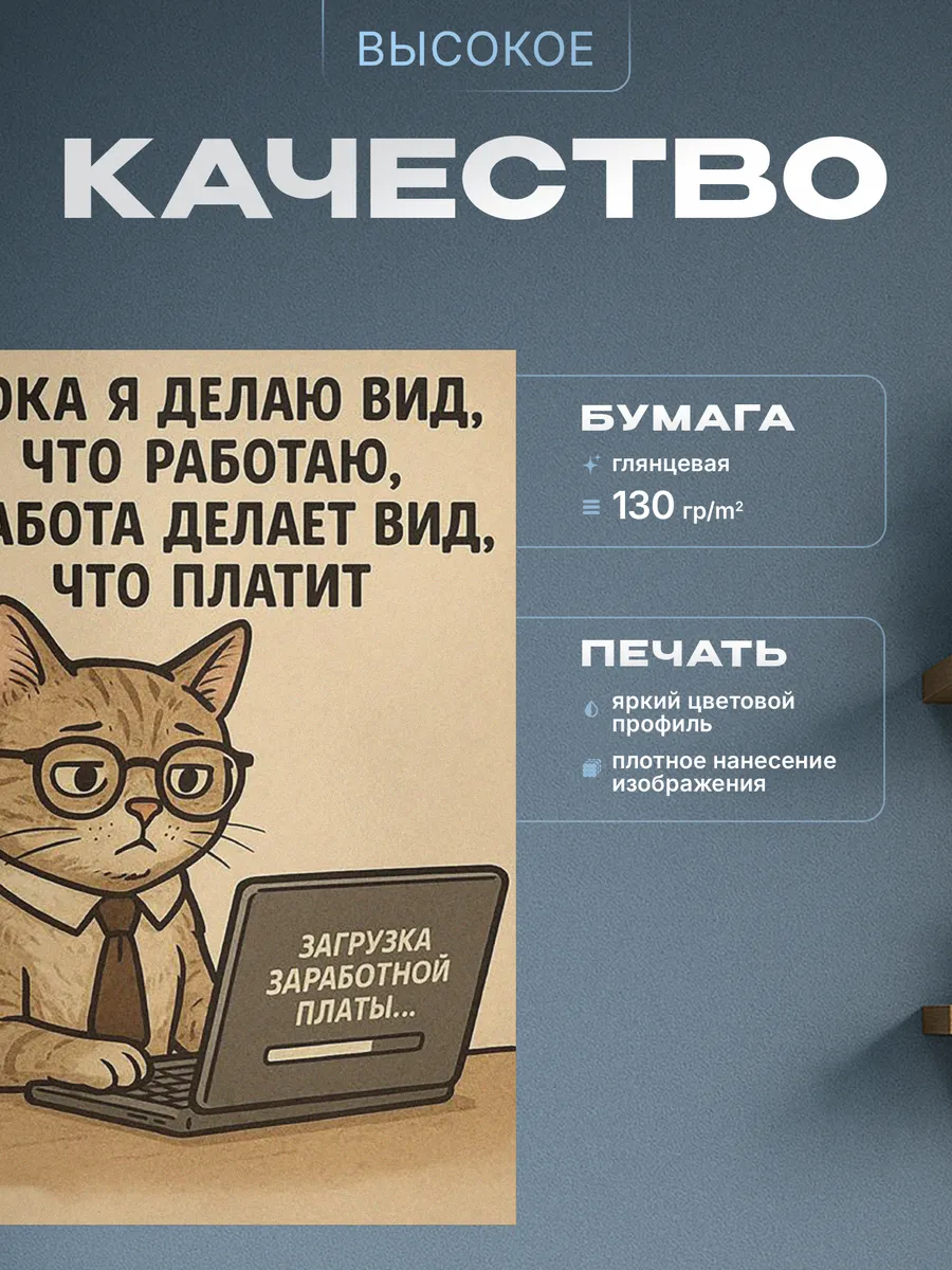 Изображение товара 3 из 4