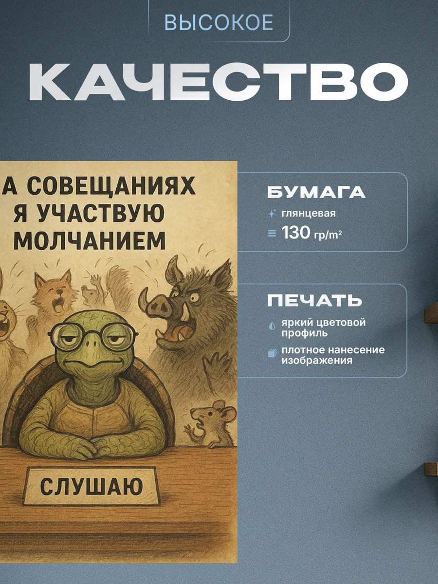 Изображение товара 3 из 4