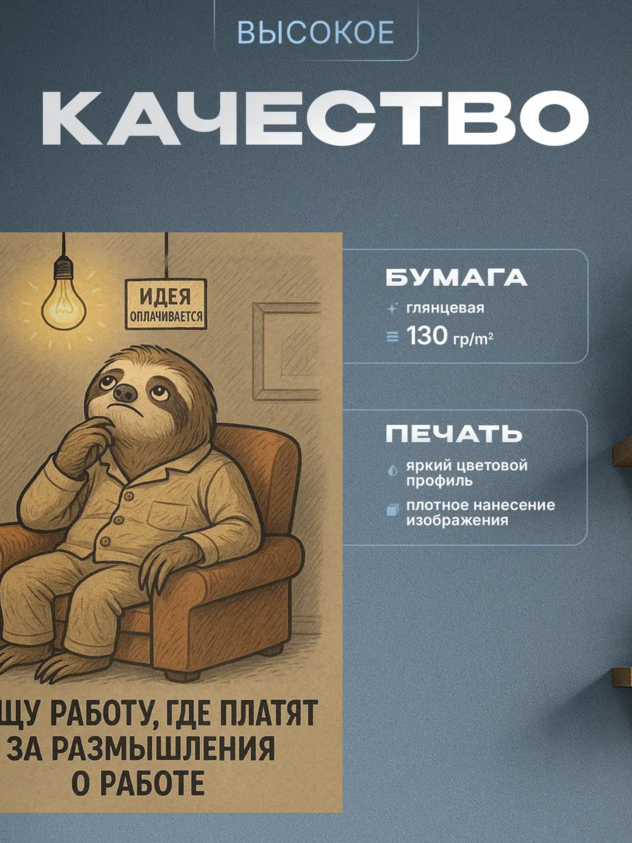 Изображение товара 3 из 4