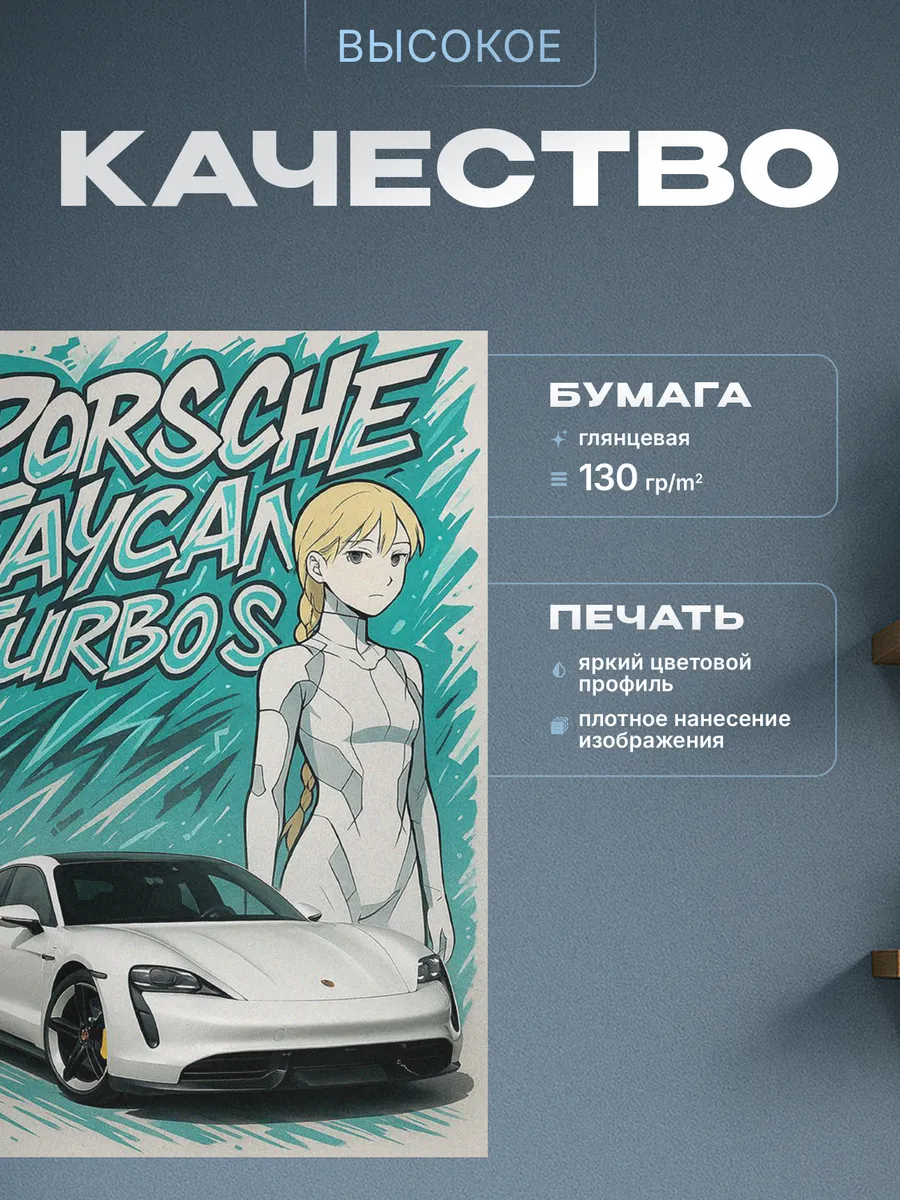 Изображение товара 3 из 4