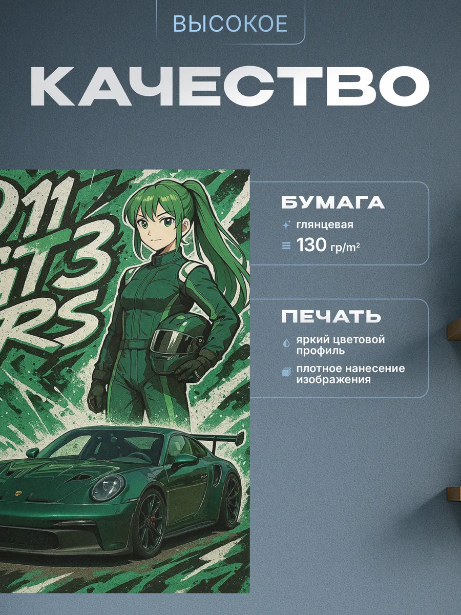 Изображение товара 3 из 4