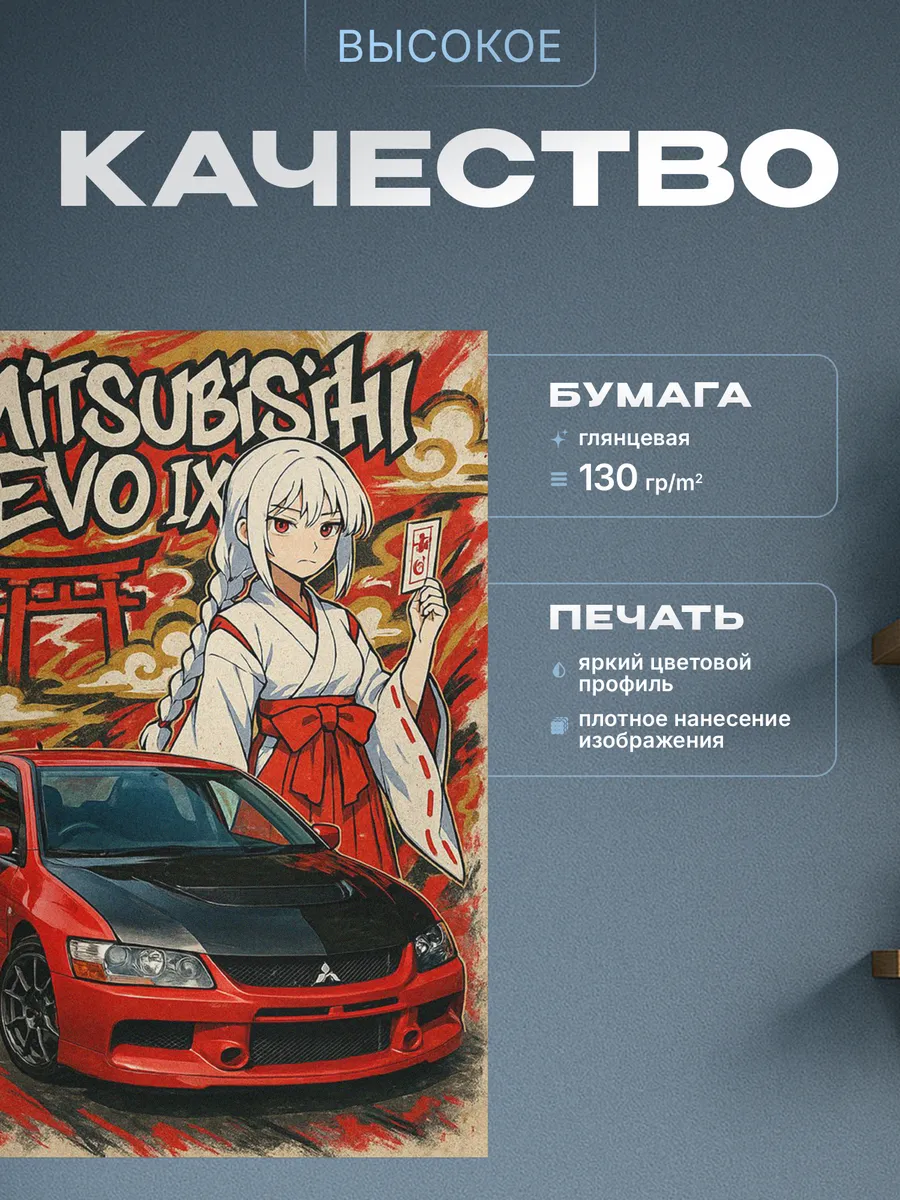Изображение товара 3 из 4