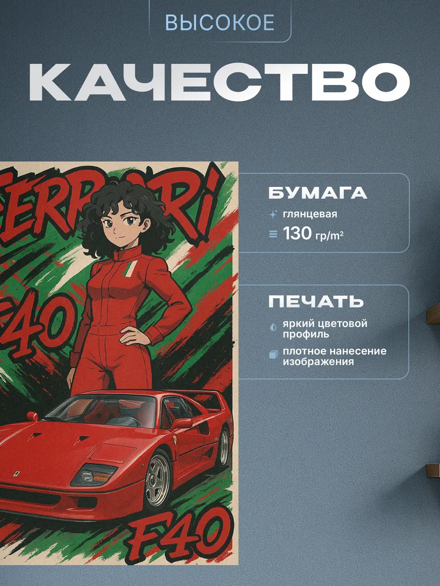 Изображение товара 3 из 4