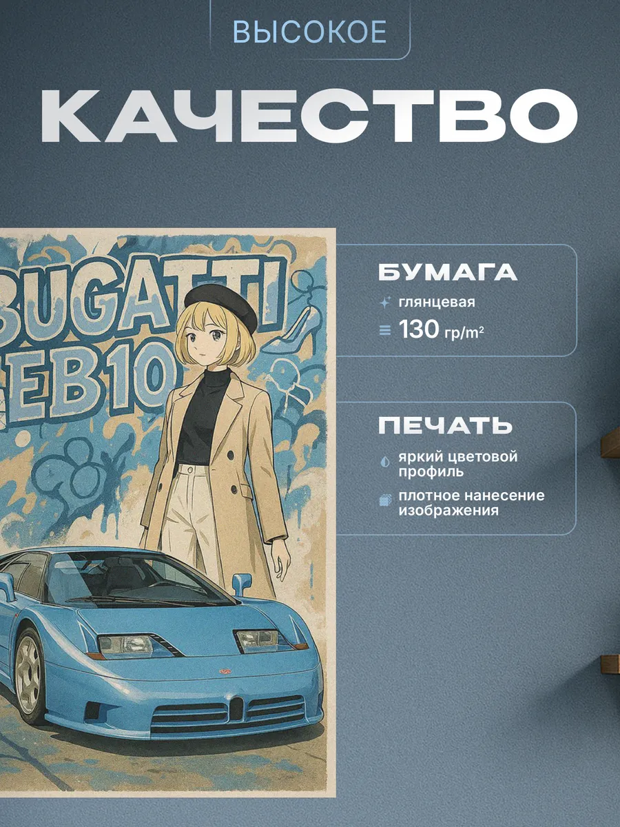 Изображение товара 3 из 4