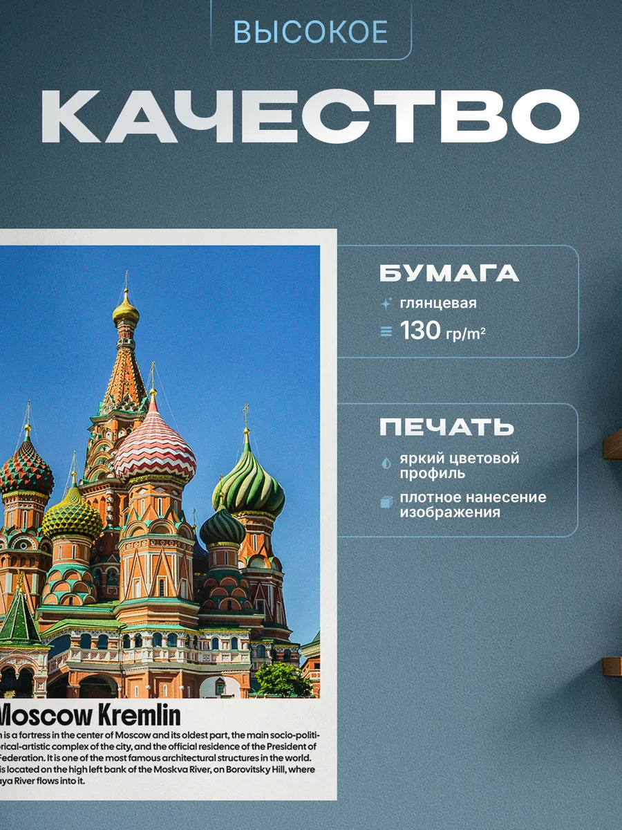 Изображение товара 3 из 4