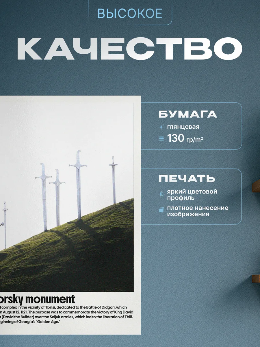 Изображение товара 3 из 4