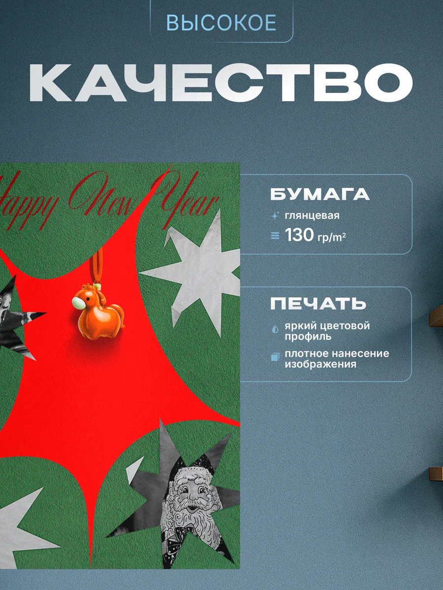Изображение товара 3 из 4
