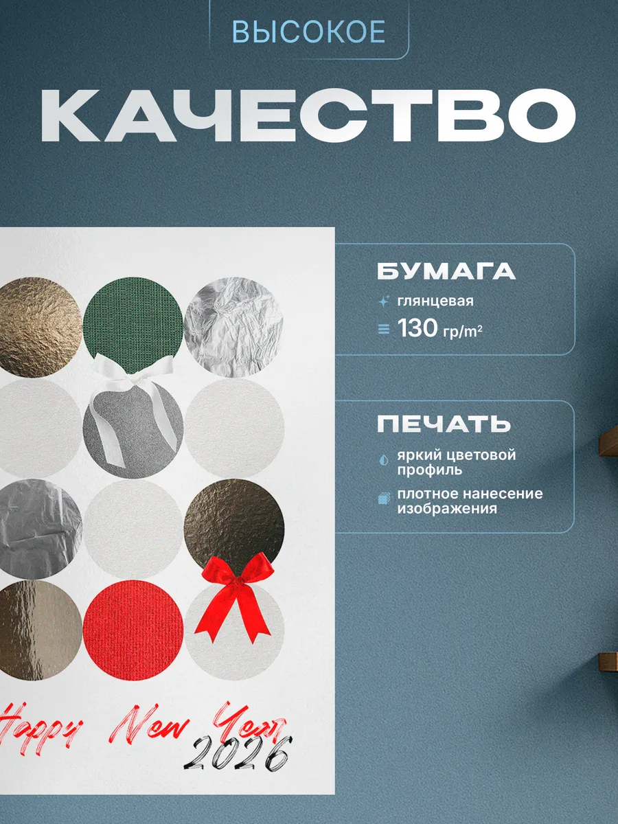 Изображение товара 3 из 4