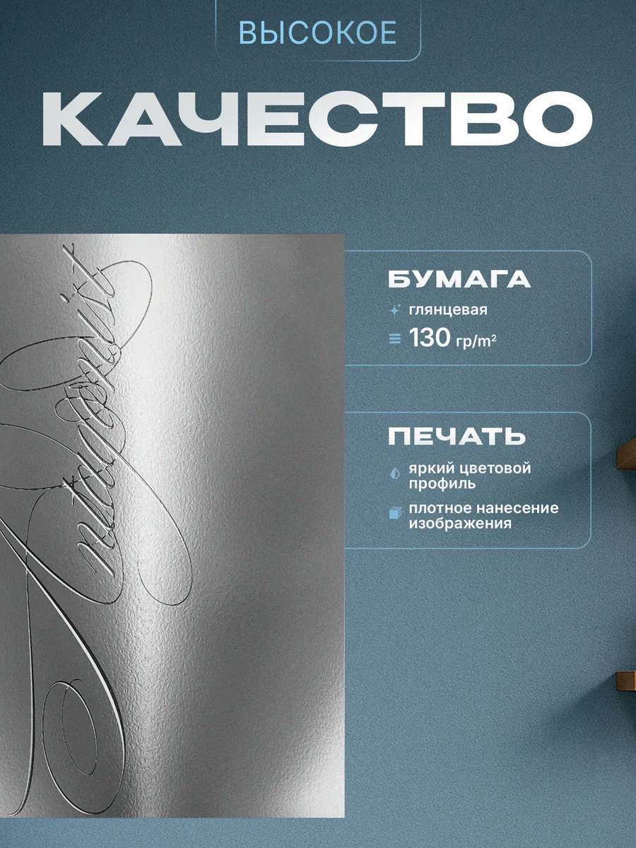 Изображение товара 3 из 4
