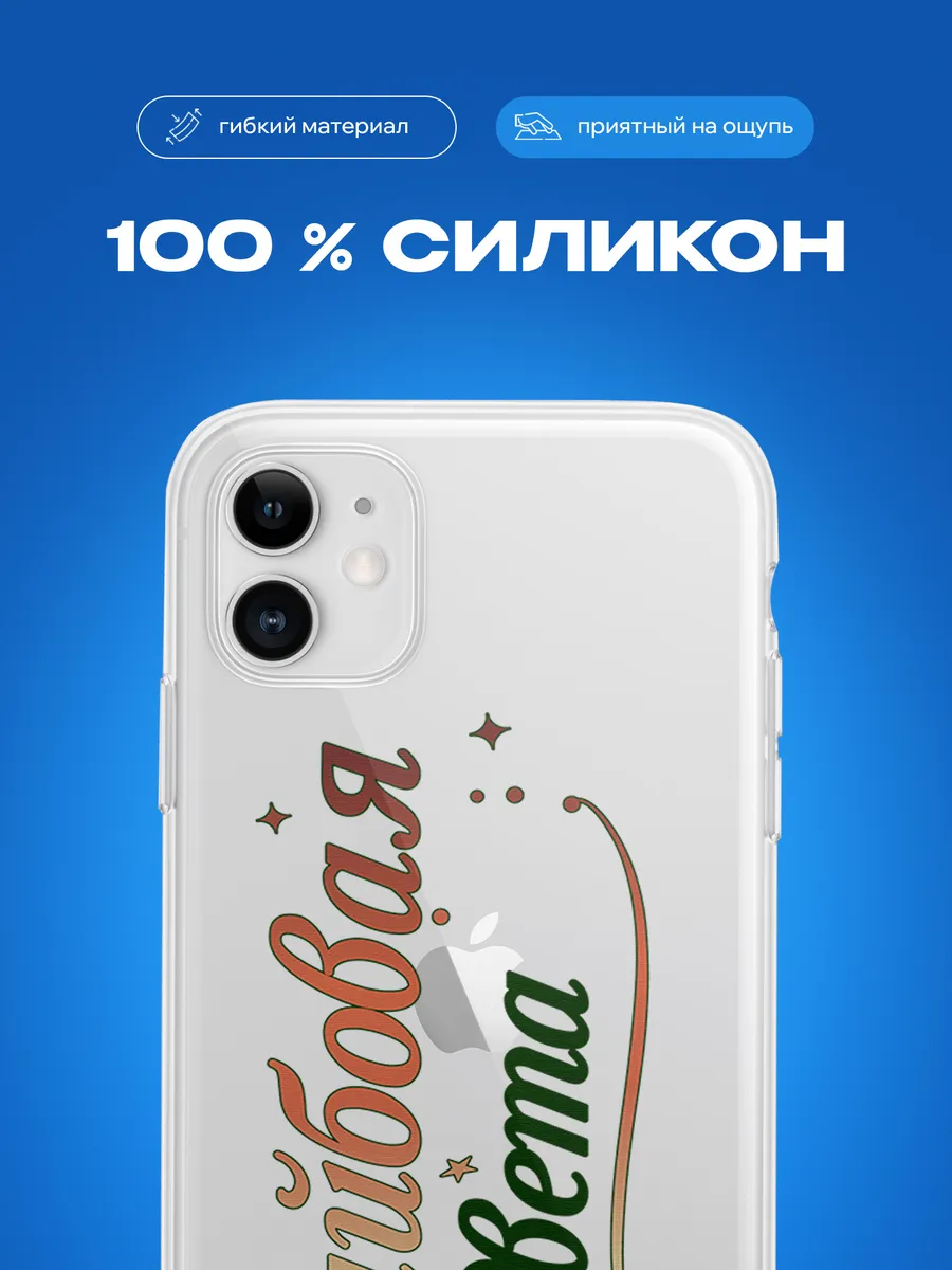 Изображение товара 3 из 4