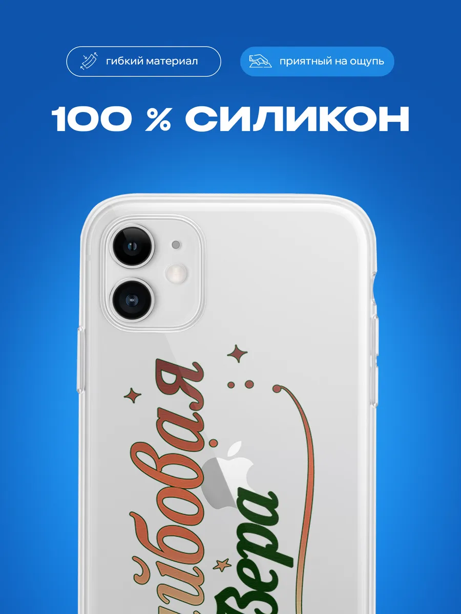 Изображение товара 3 из 4