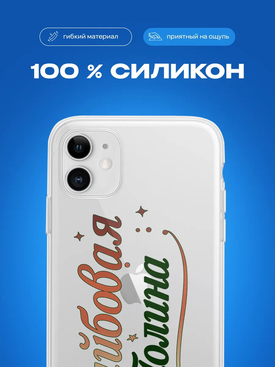 Изображение товара 3 из 4