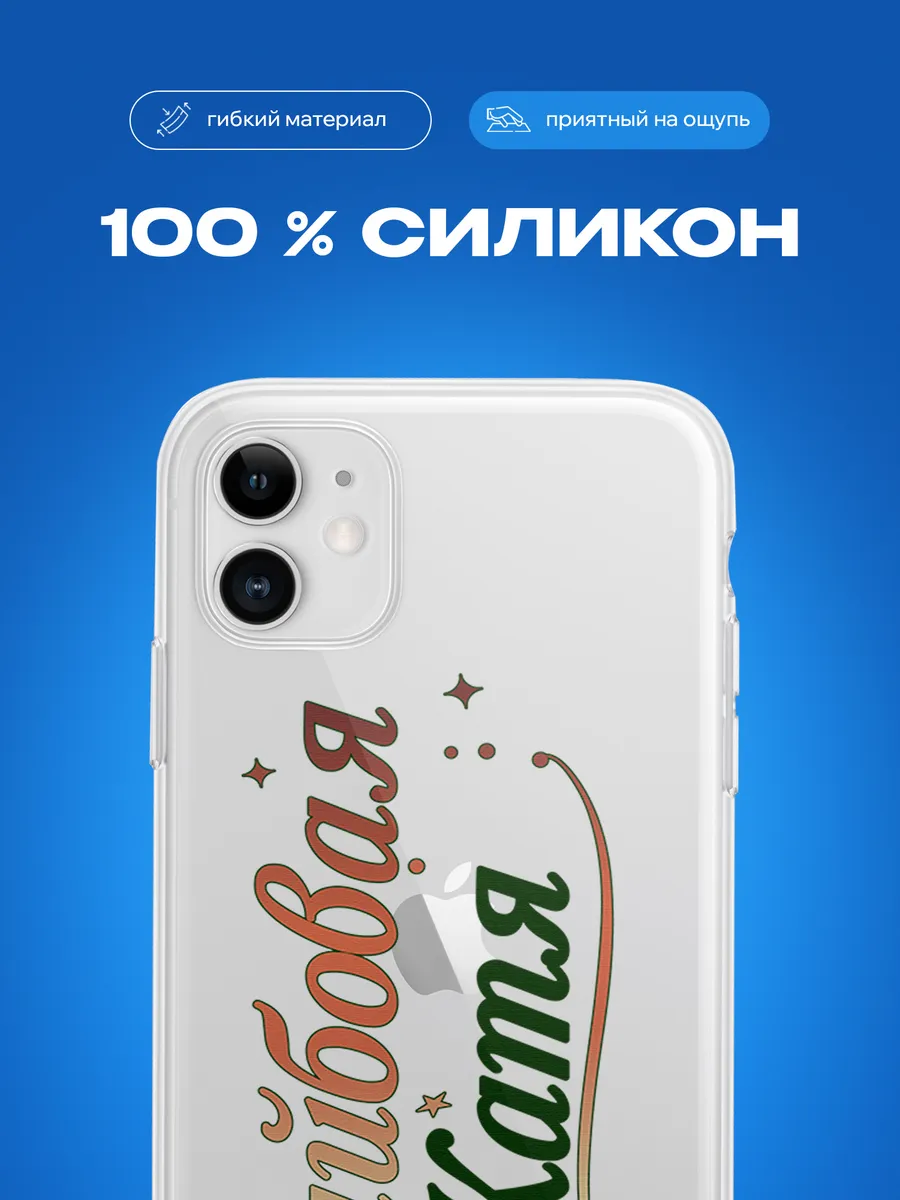 Изображение товара 3 из 4