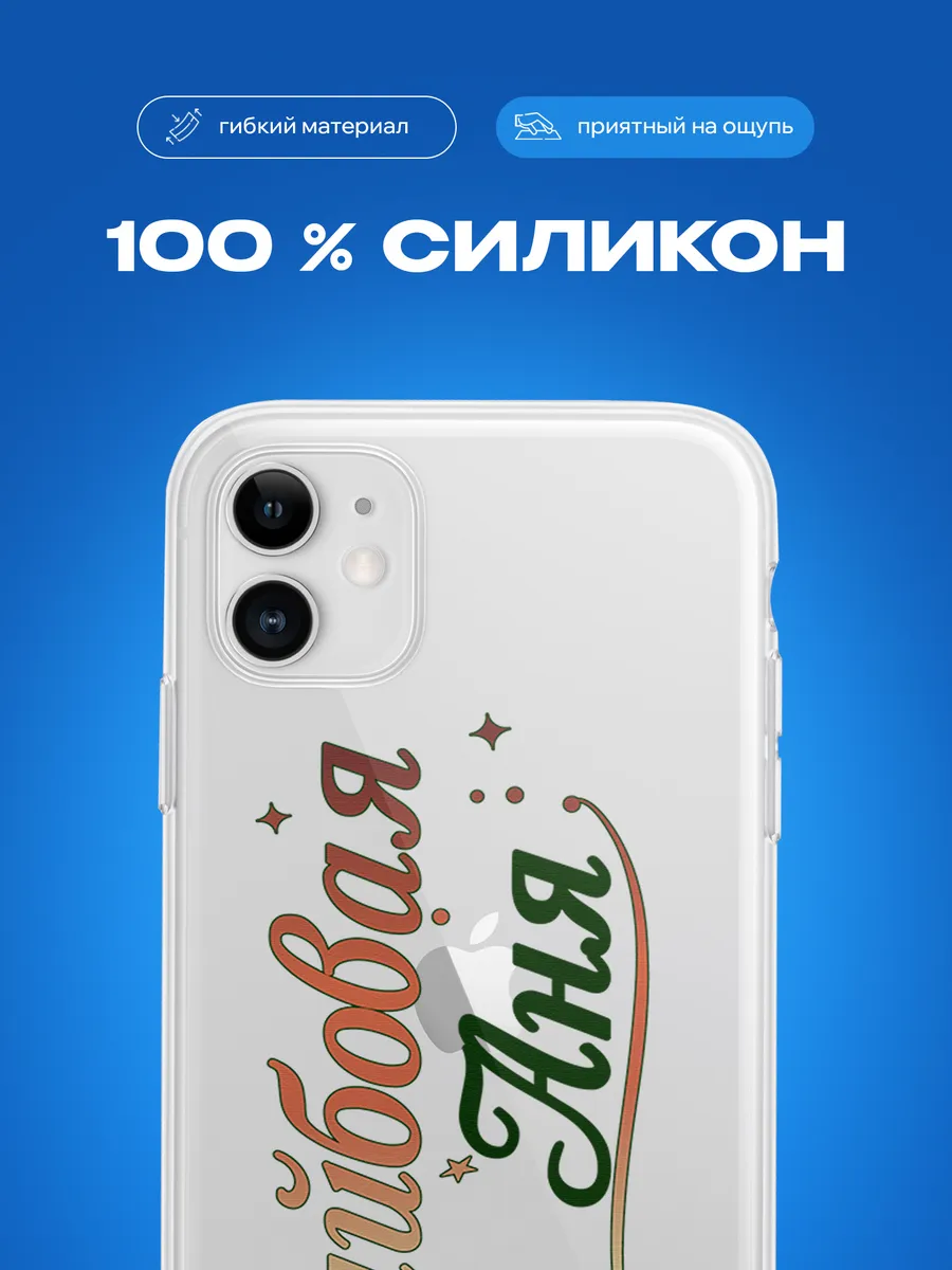 Изображение товара 3 из 4