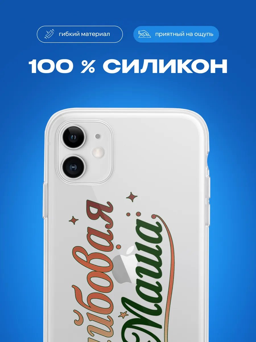 Изображение товара 3 из 4