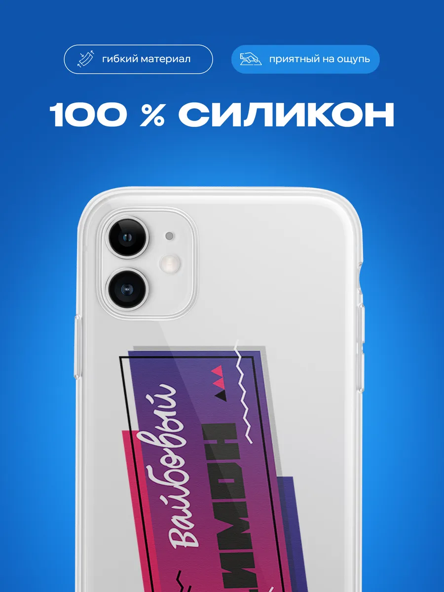 Изображение товара 3 из 4