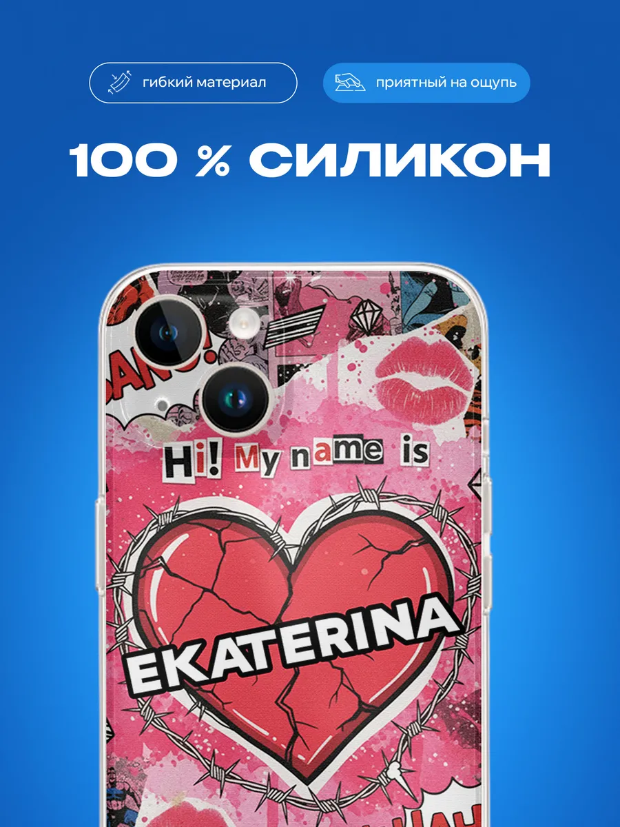 Изображение товара 3 из 4