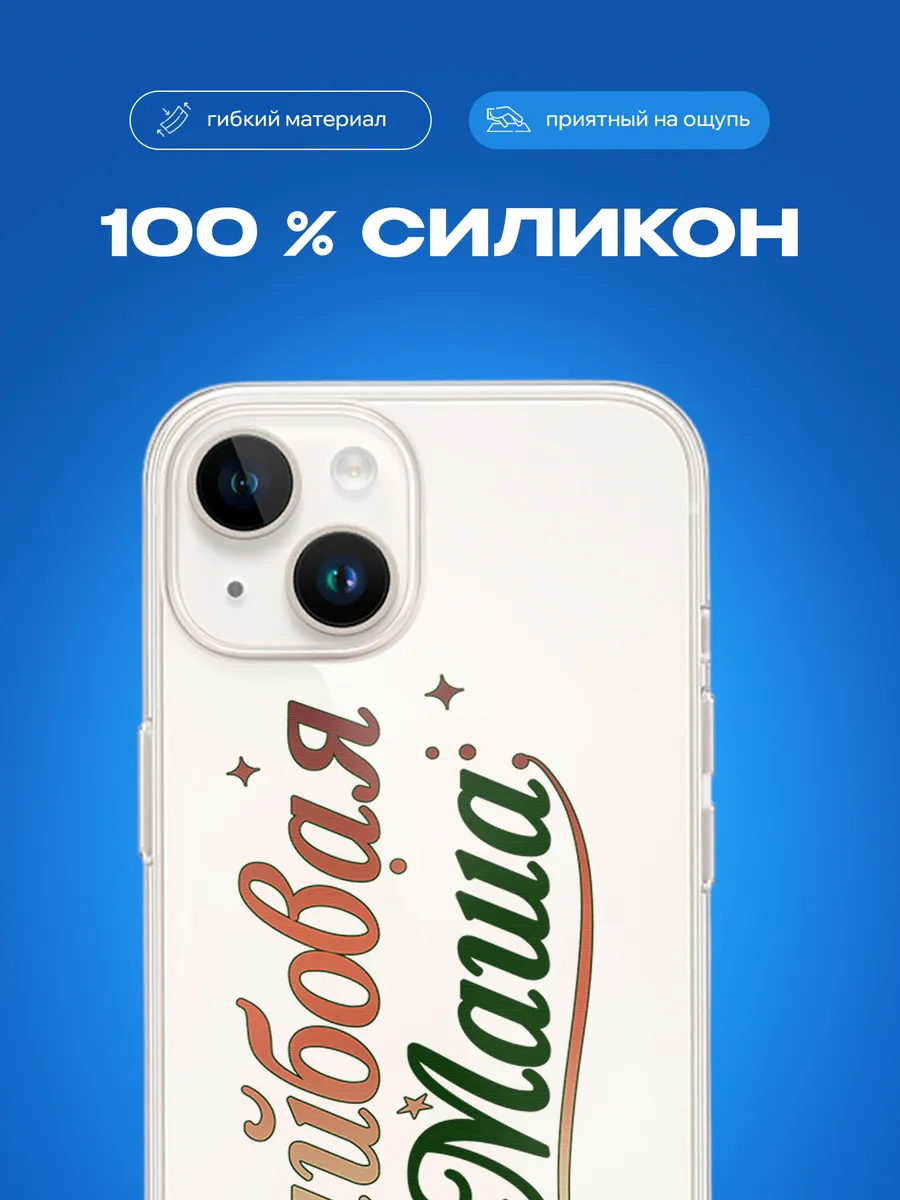Изображение товара 3 из 4