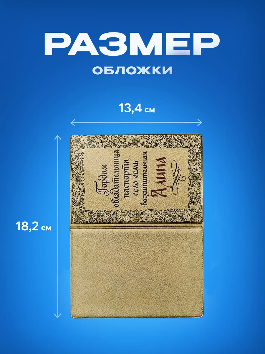 Изображение товара 3 из 5