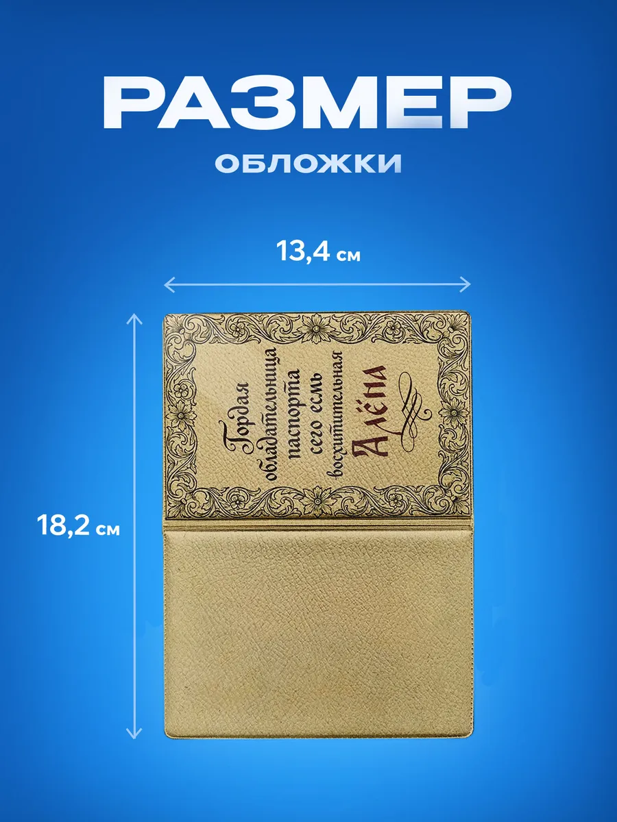 Изображение товара 3 из 5