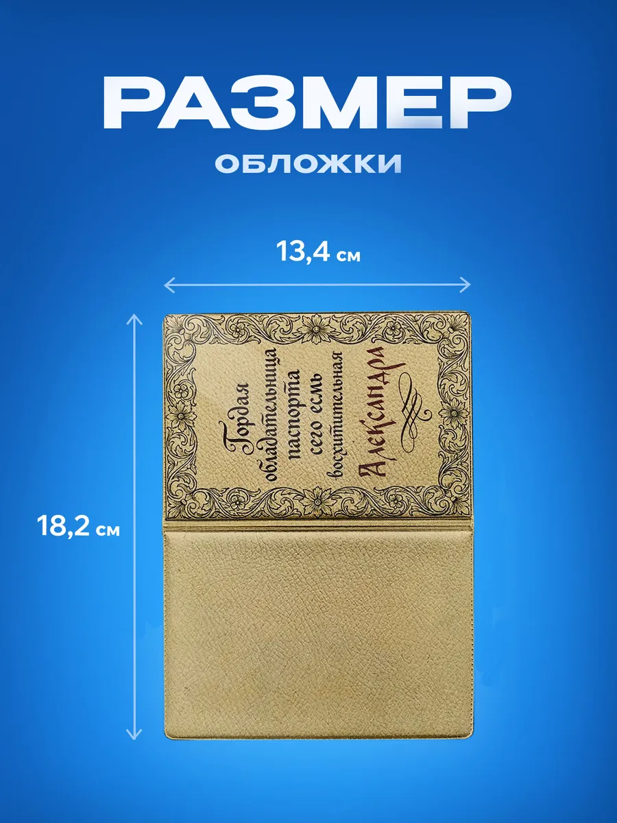 Изображение товара 3 из 5