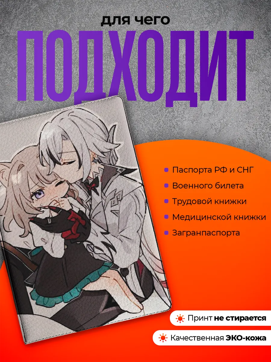 Изображение товара 3 из 4