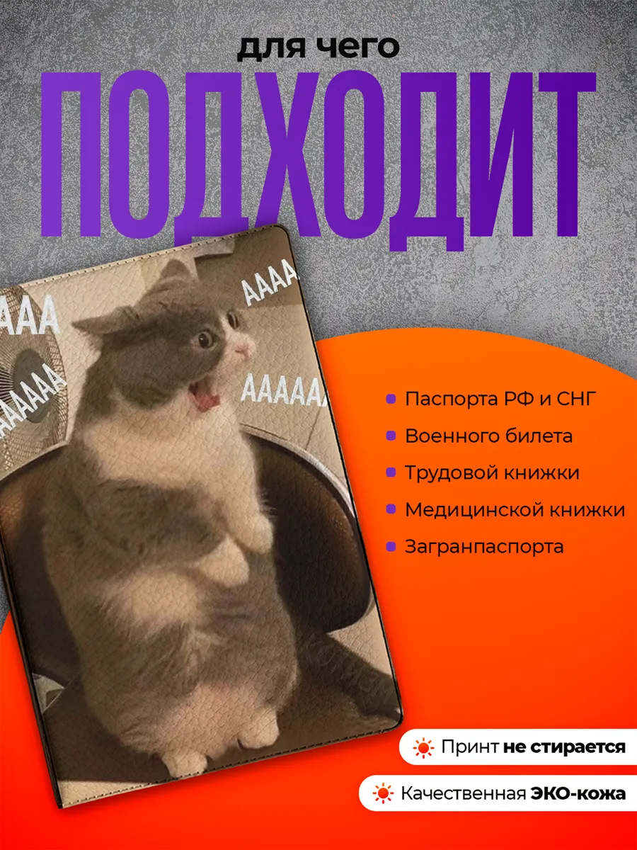Изображение товара 3 из 4