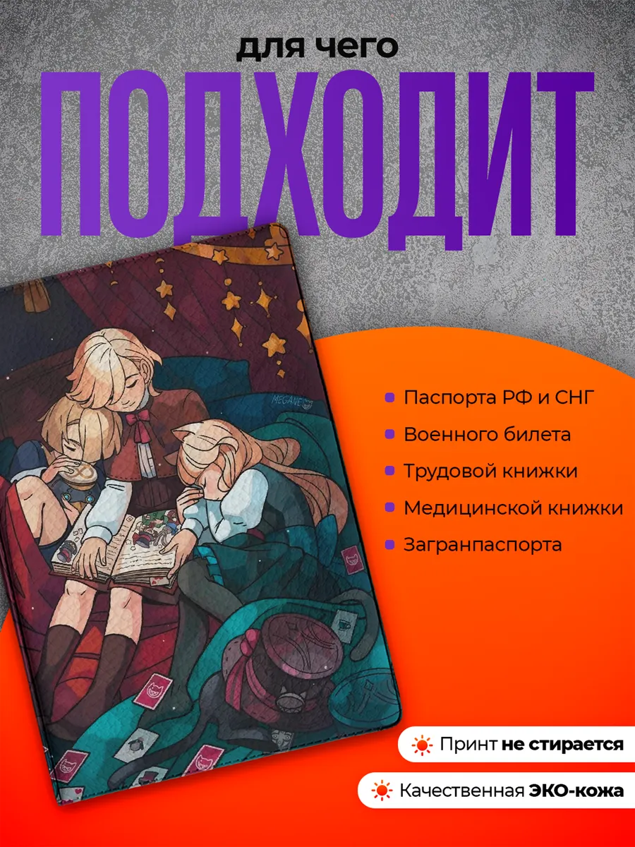 Изображение товара 3 из 4