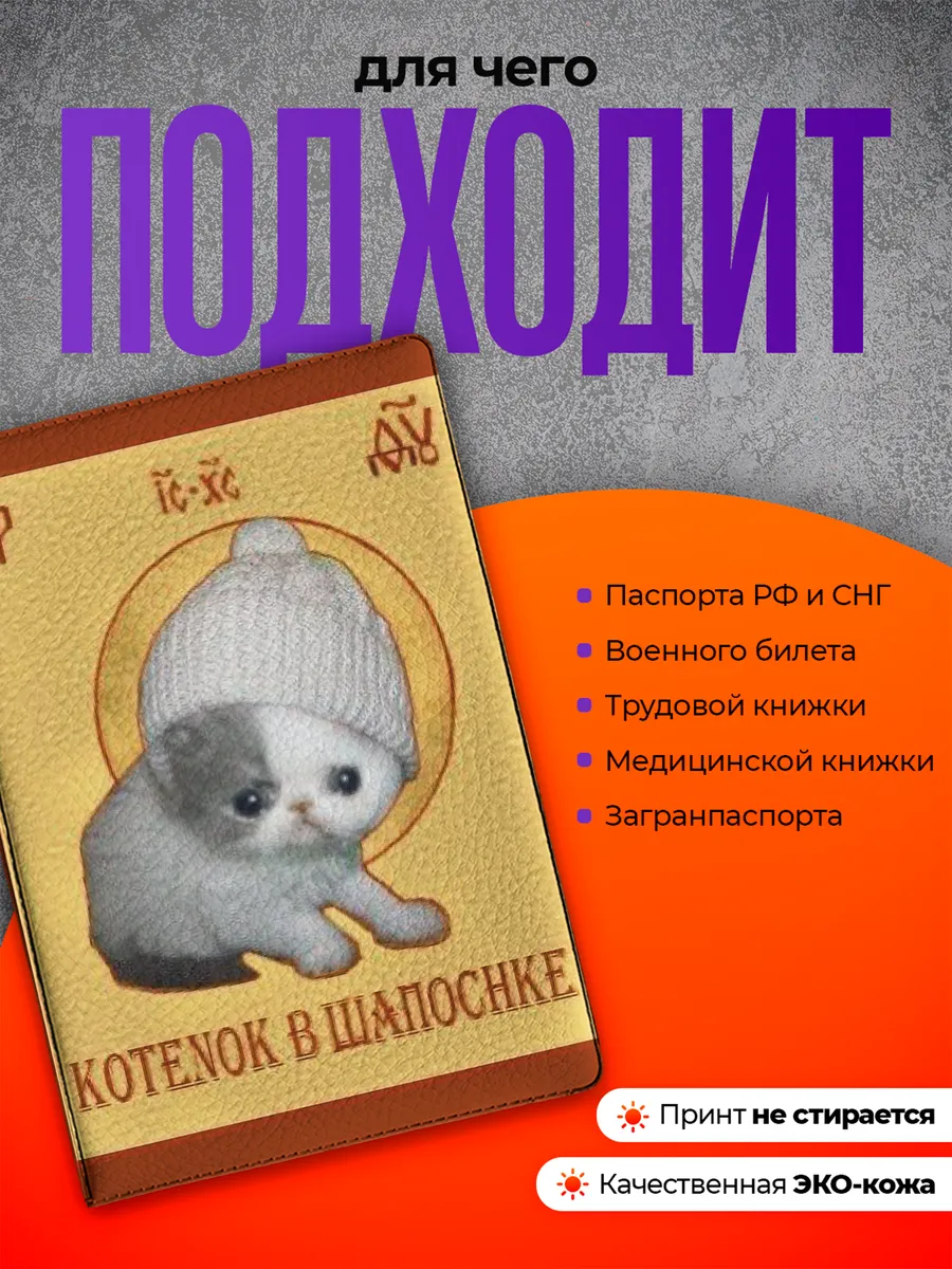 Изображение товара 3 из 4