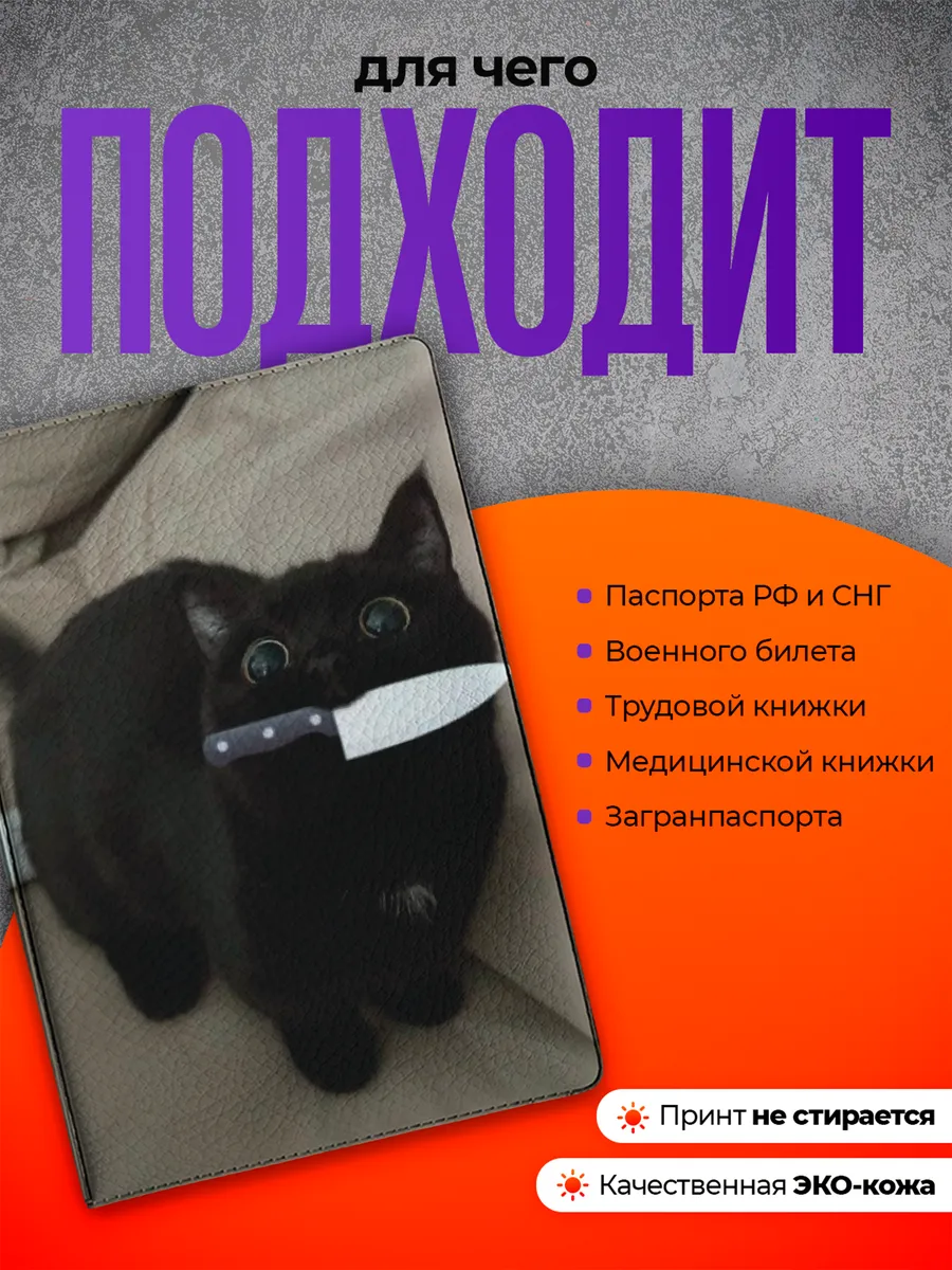 Изображение товара 3 из 4