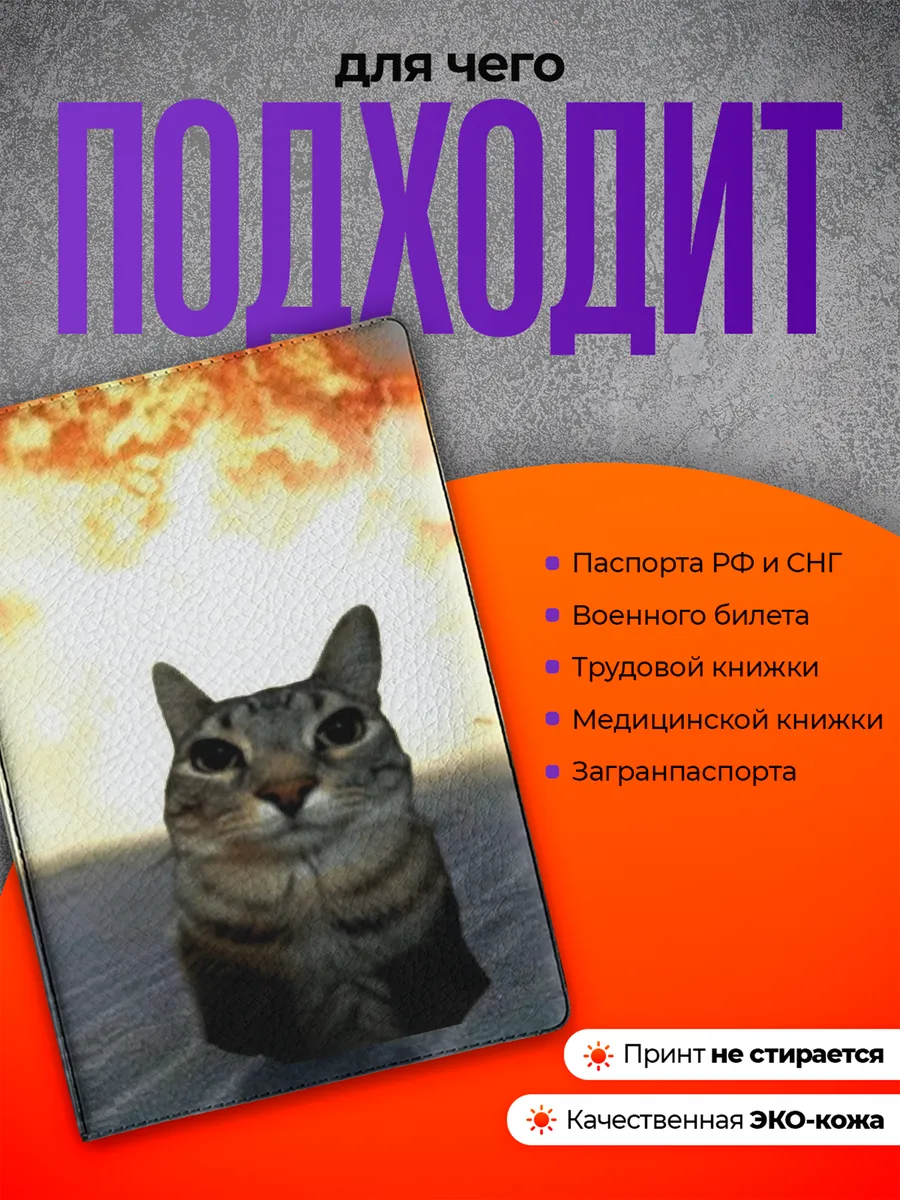 Изображение товара 3 из 4