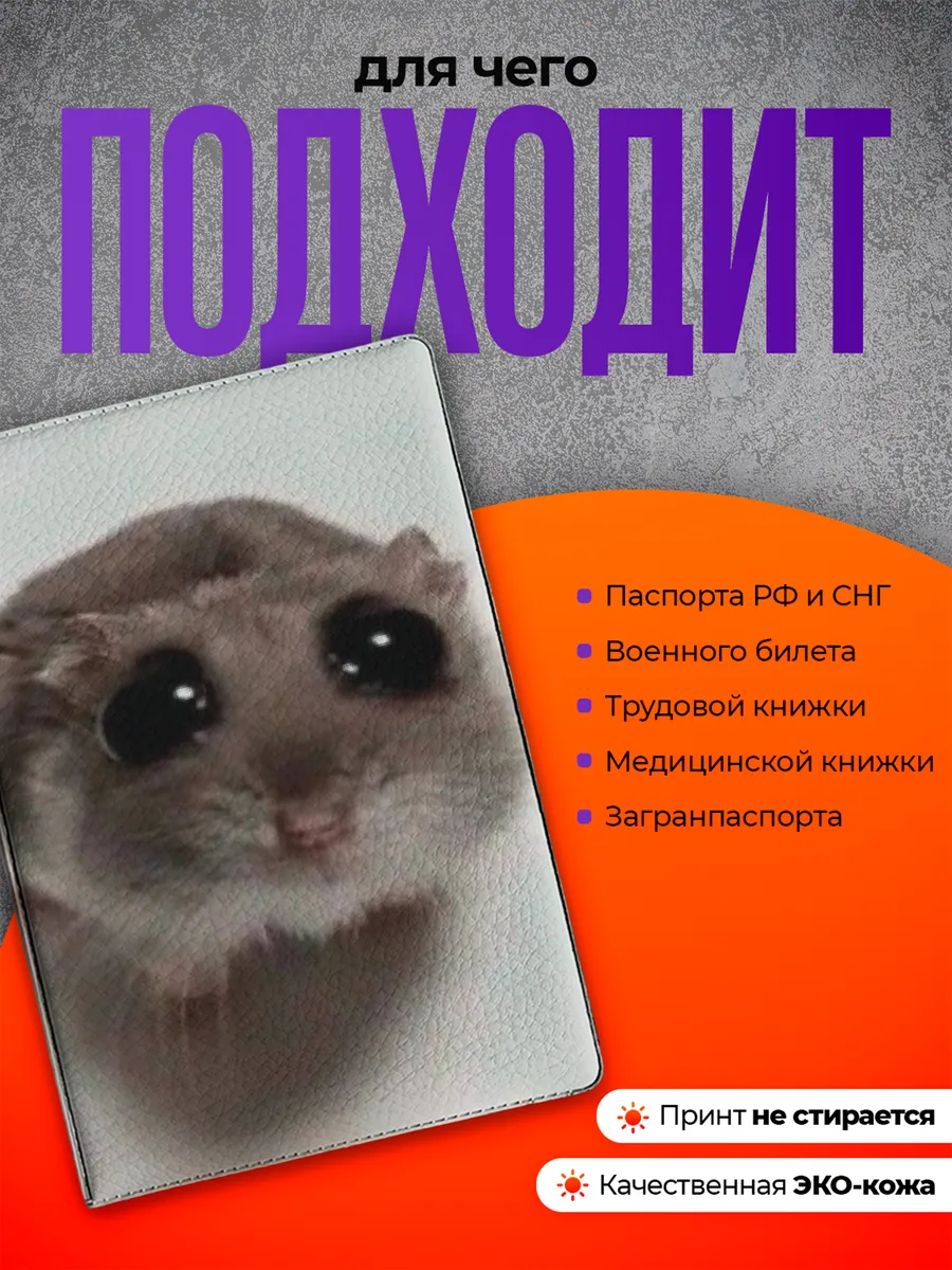 Изображение товара 3 из 4