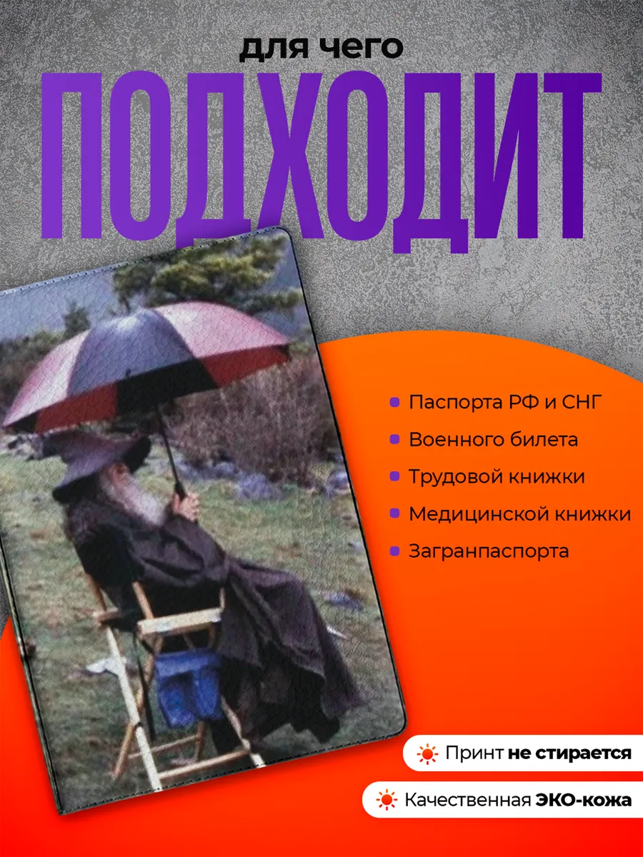 Изображение товара 3 из 4