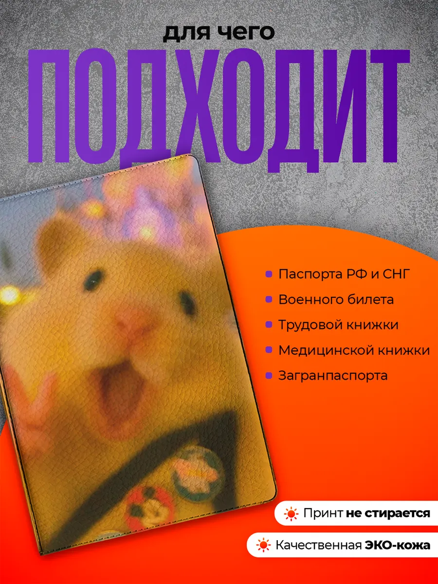 Изображение товара 3 из 4