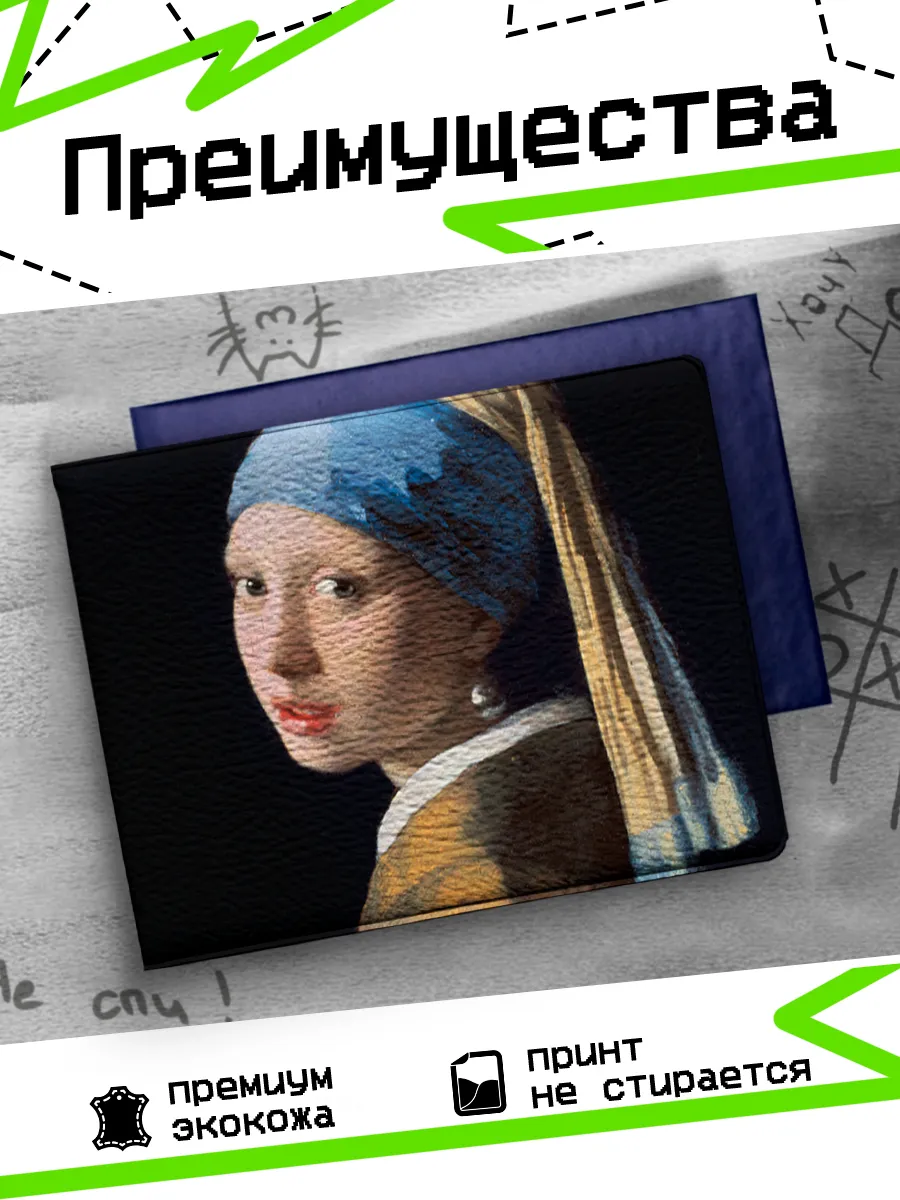 Изображение товара 3 из 4