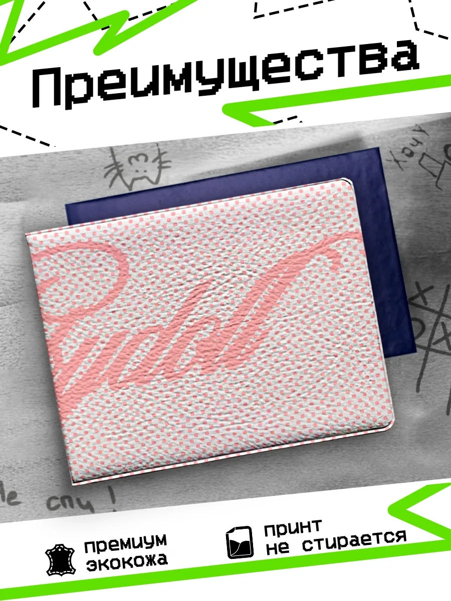 Изображение товара 3 из 4
