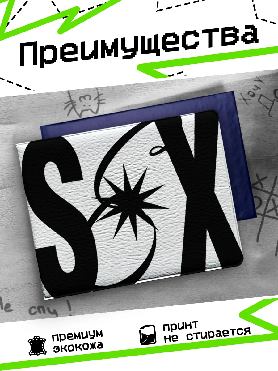 Изображение товара 3 из 4