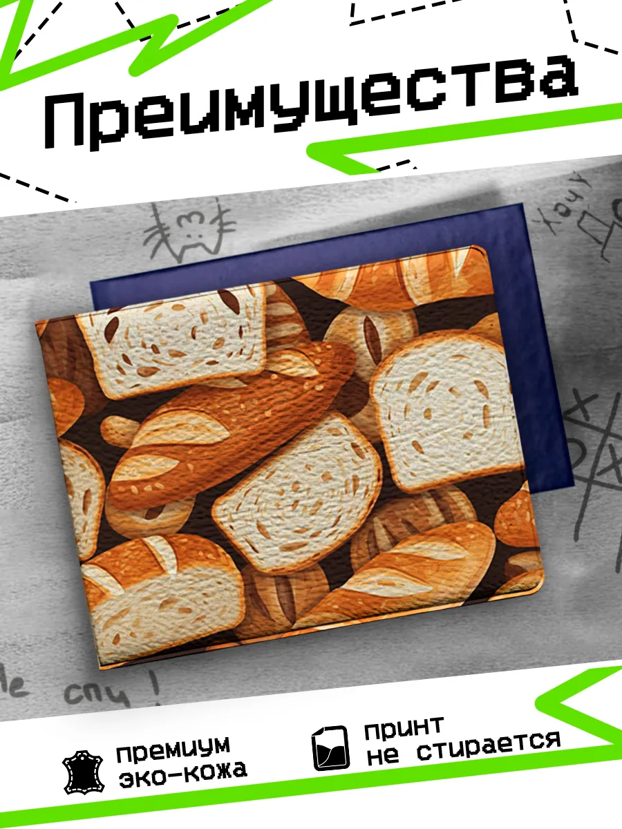 Изображение товара 3 из 4